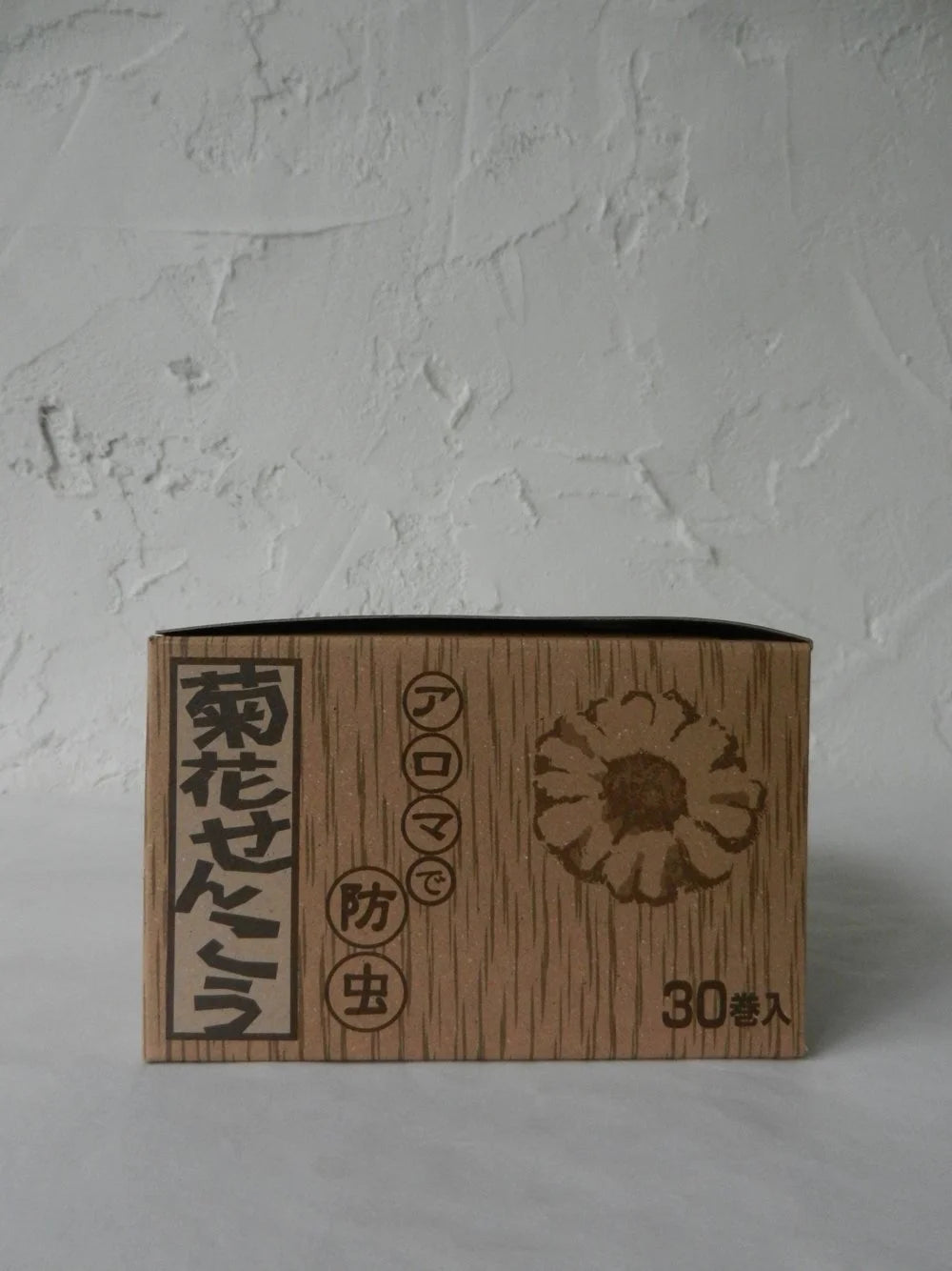 ꩜ Mosquito Repellent Coils